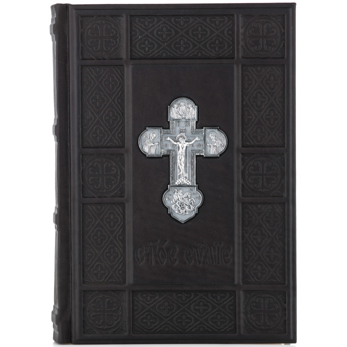 The Altar Gospel